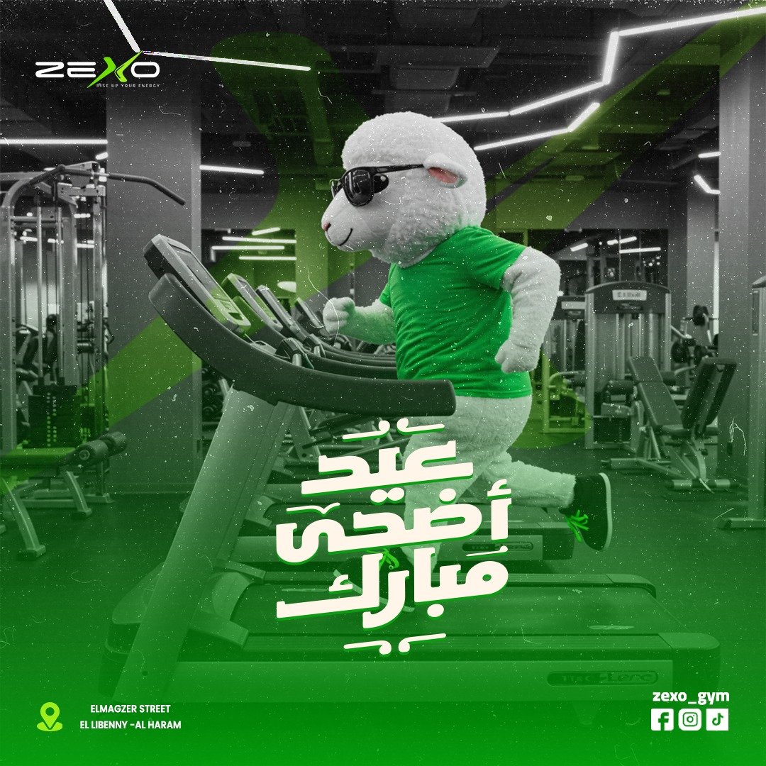 زيكسو جيم — 9