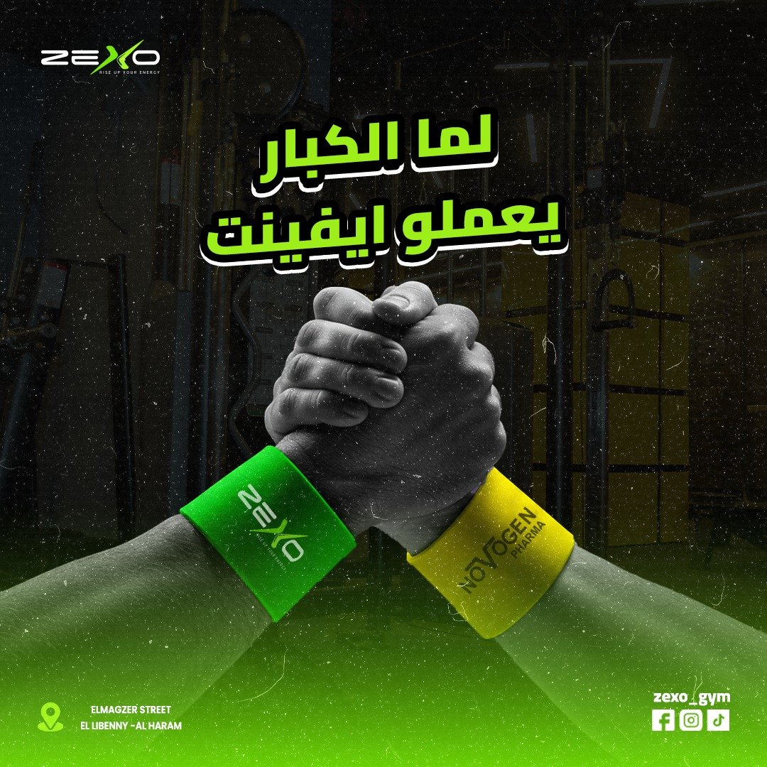 زيكسو جيم — 10