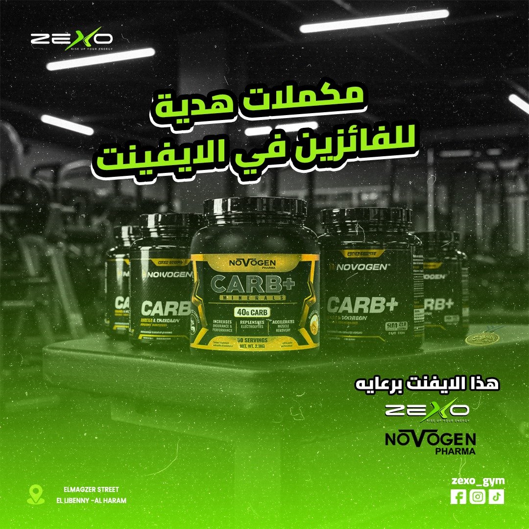 زيكسو جيم — 11