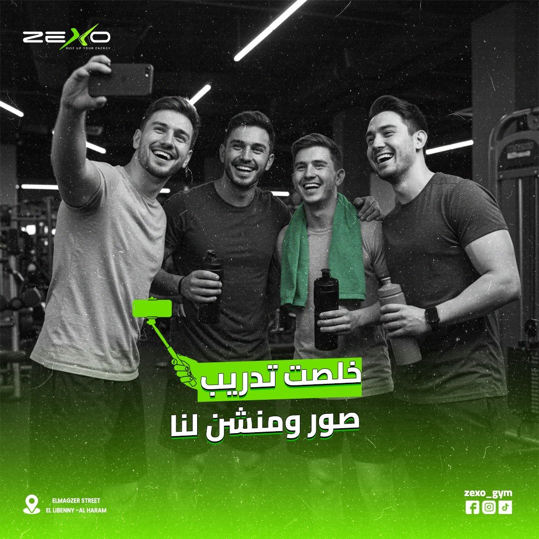 زيكسو جيم — 17