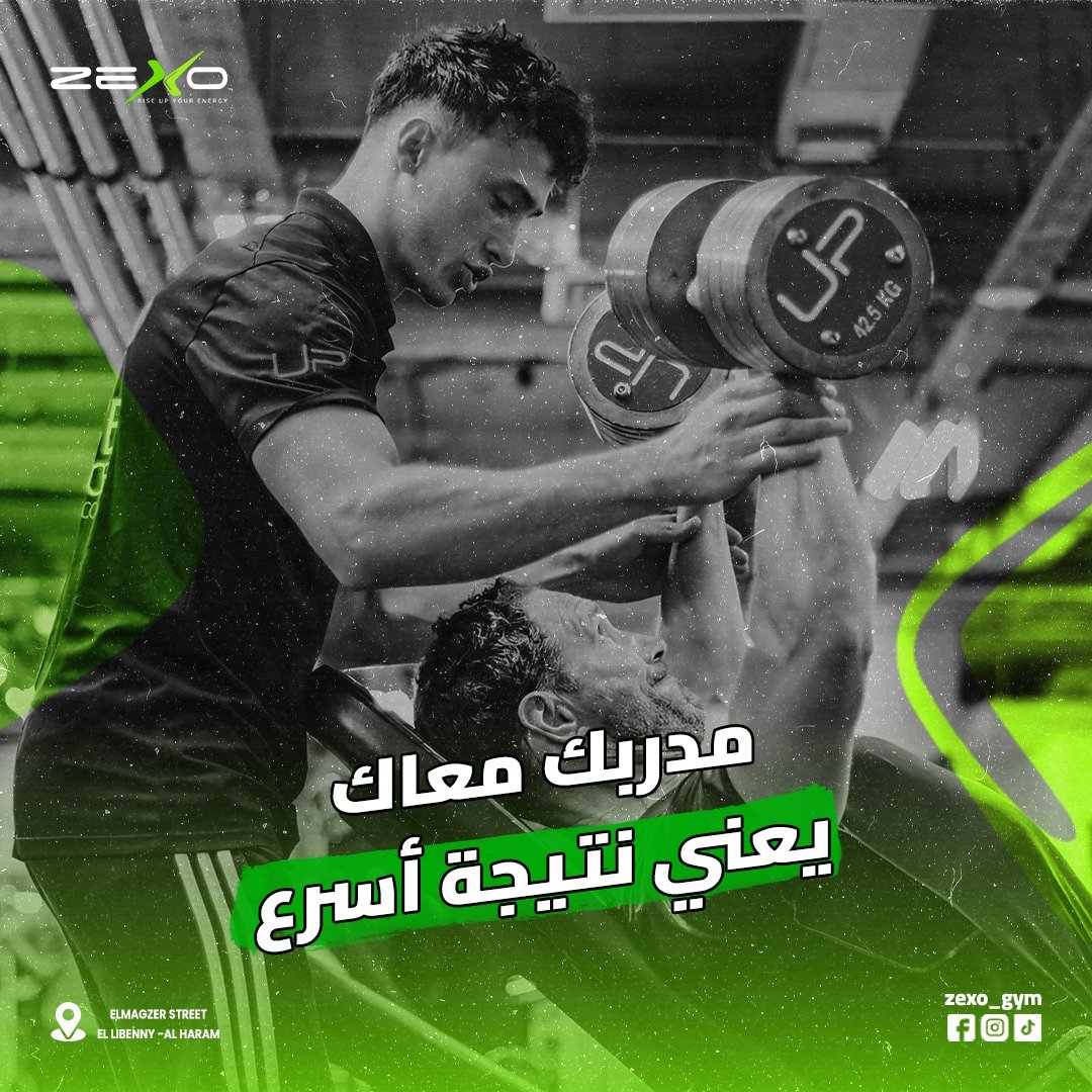 زيكسو جيم — 19