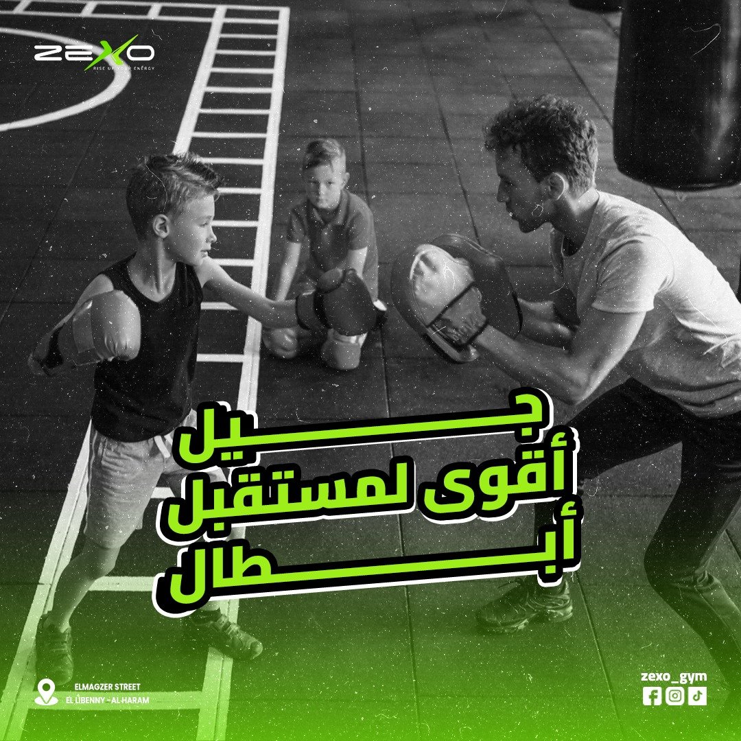 زيكسو جيم — 20