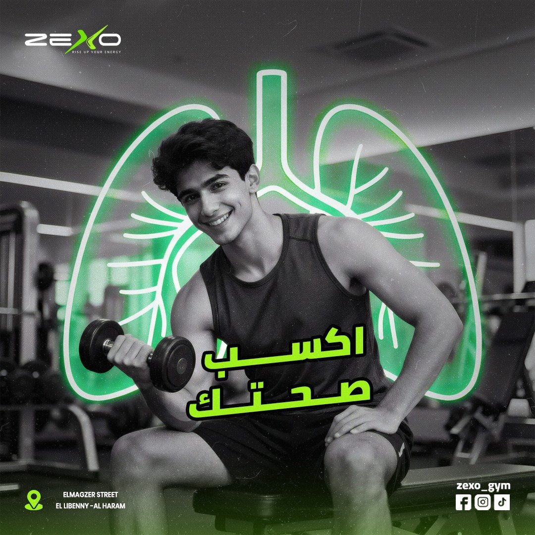 زيكسو جيم — 22