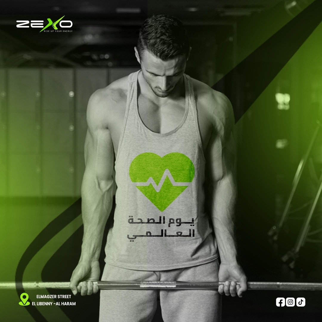 زيكسو جيم — 7