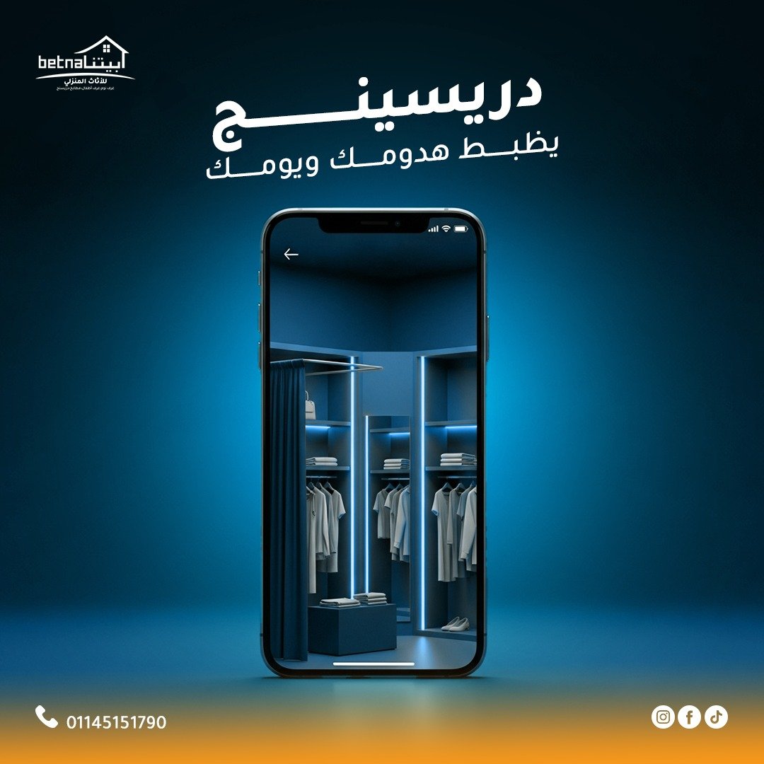 Our Home – بيتنا للمطابخ — 11