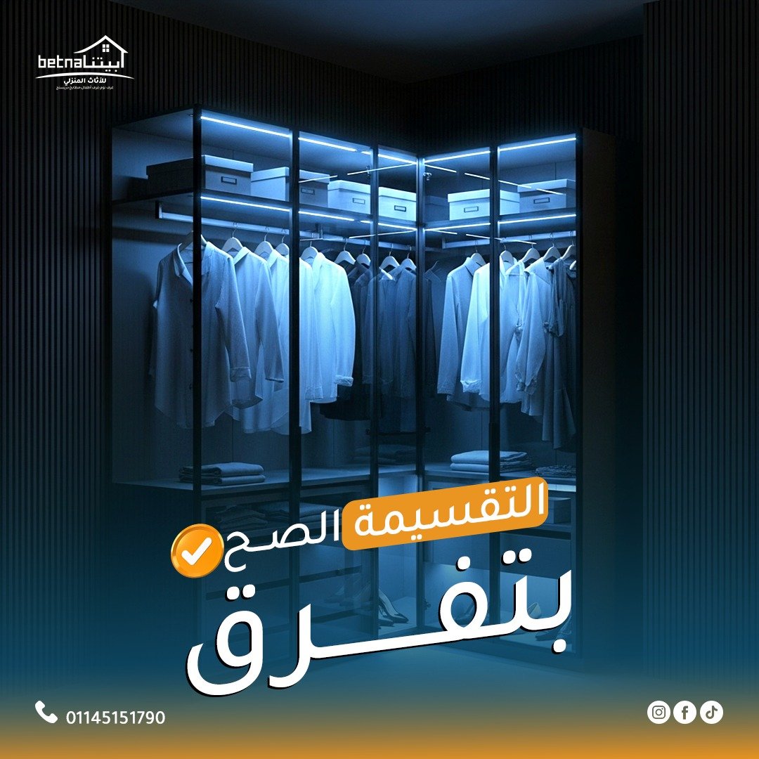Our Home – بيتنا للمطابخ — 5