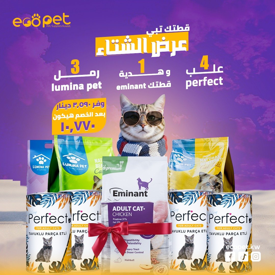 Eco Pet.Kw — 10