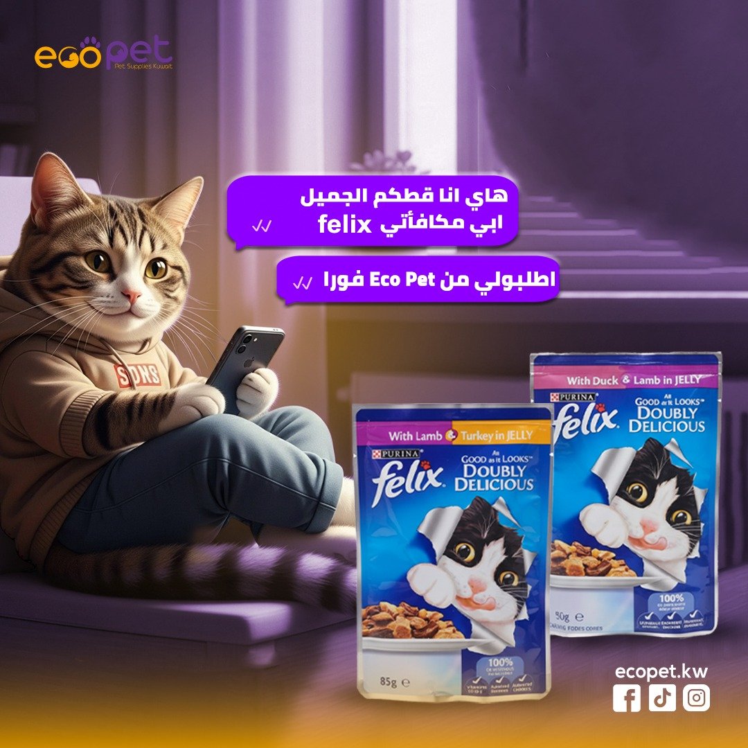 Eco Pet.Kw — 11