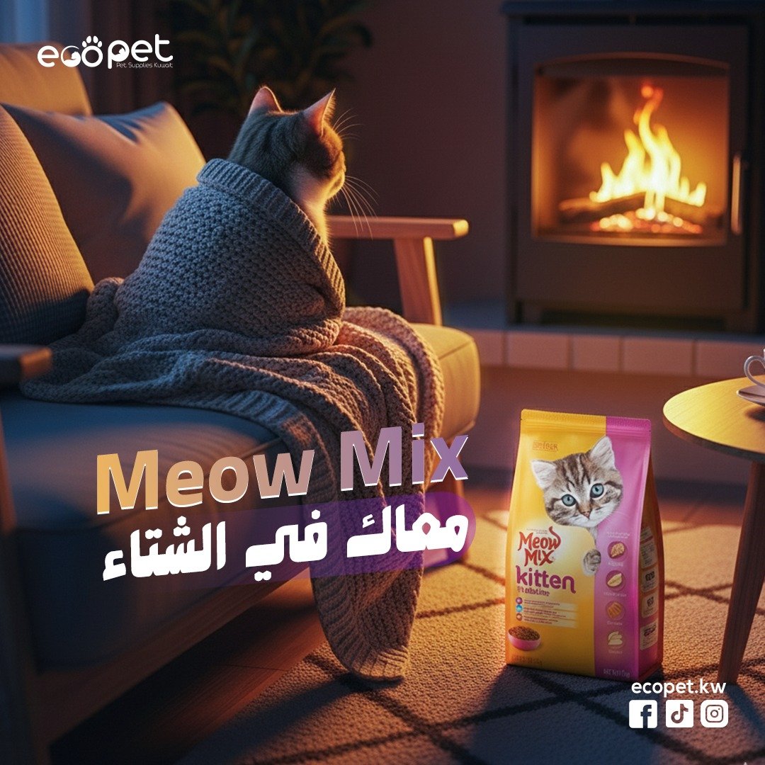 Eco Pet.Kw — 13
