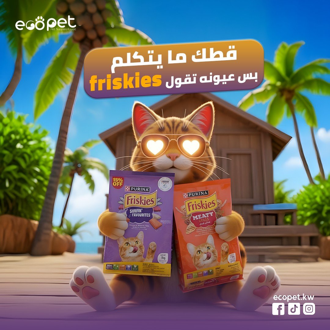 Eco Pet.Kw — 14