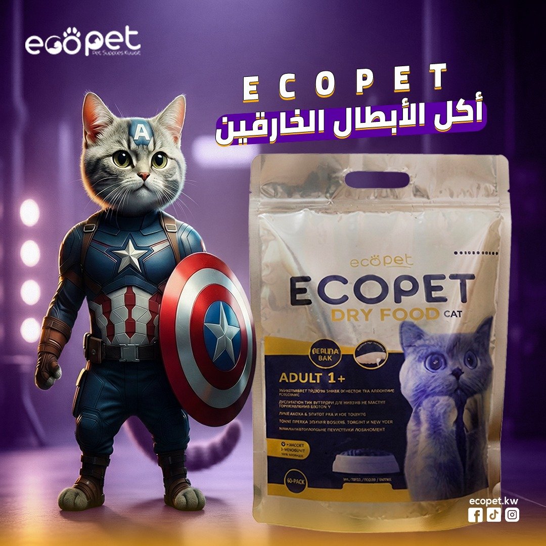 Eco Pet.Kw — 16