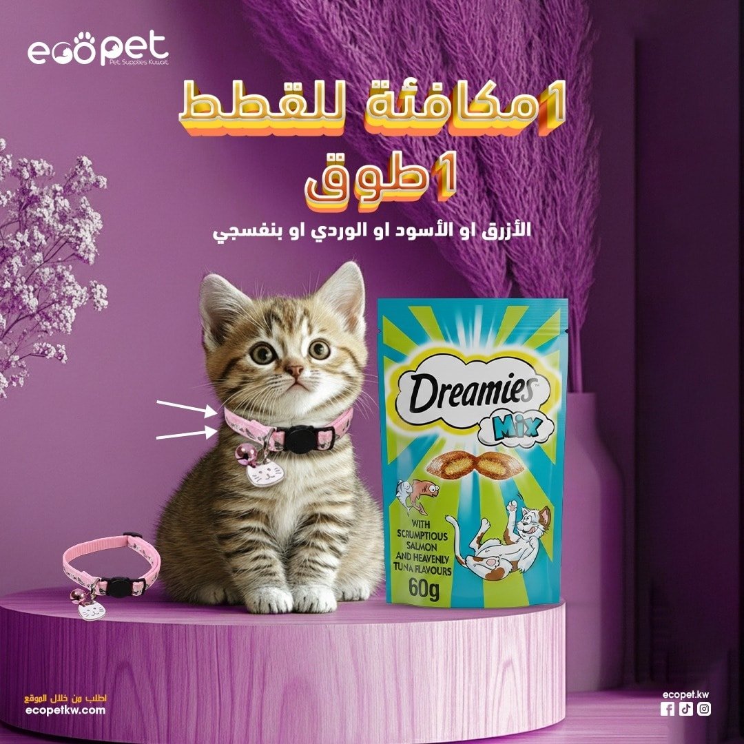 Eco Pet.Kw — 4