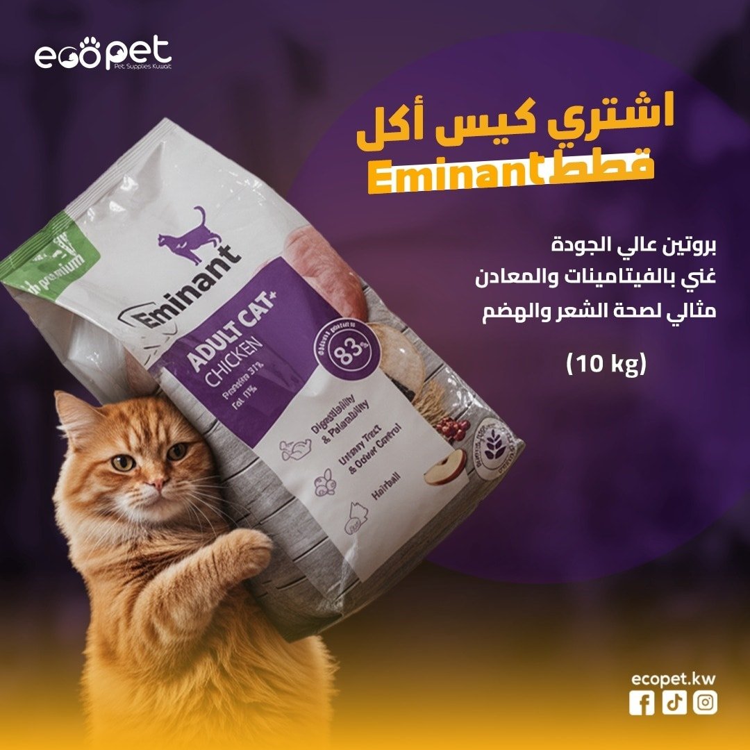 Eco Pet.Kw — 5