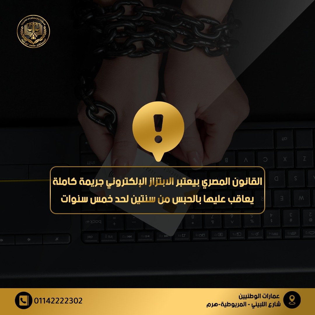 المستشار محمد أبوزيد — 9