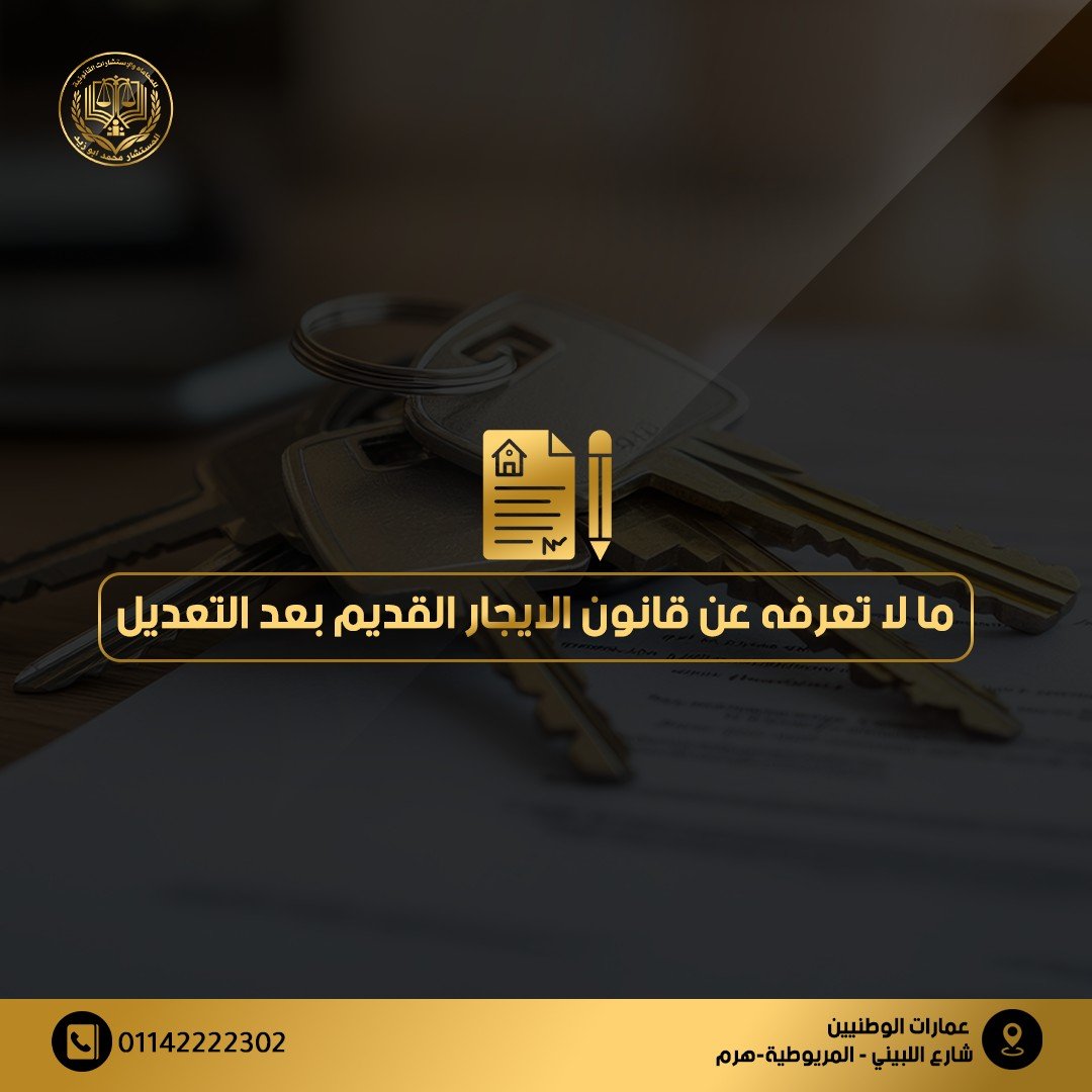المستشار محمد أبوزيد — 4