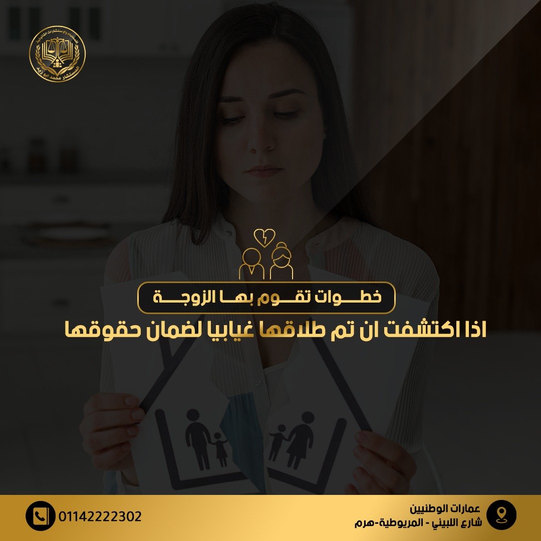 المستشار محمد أبوزيد — 5