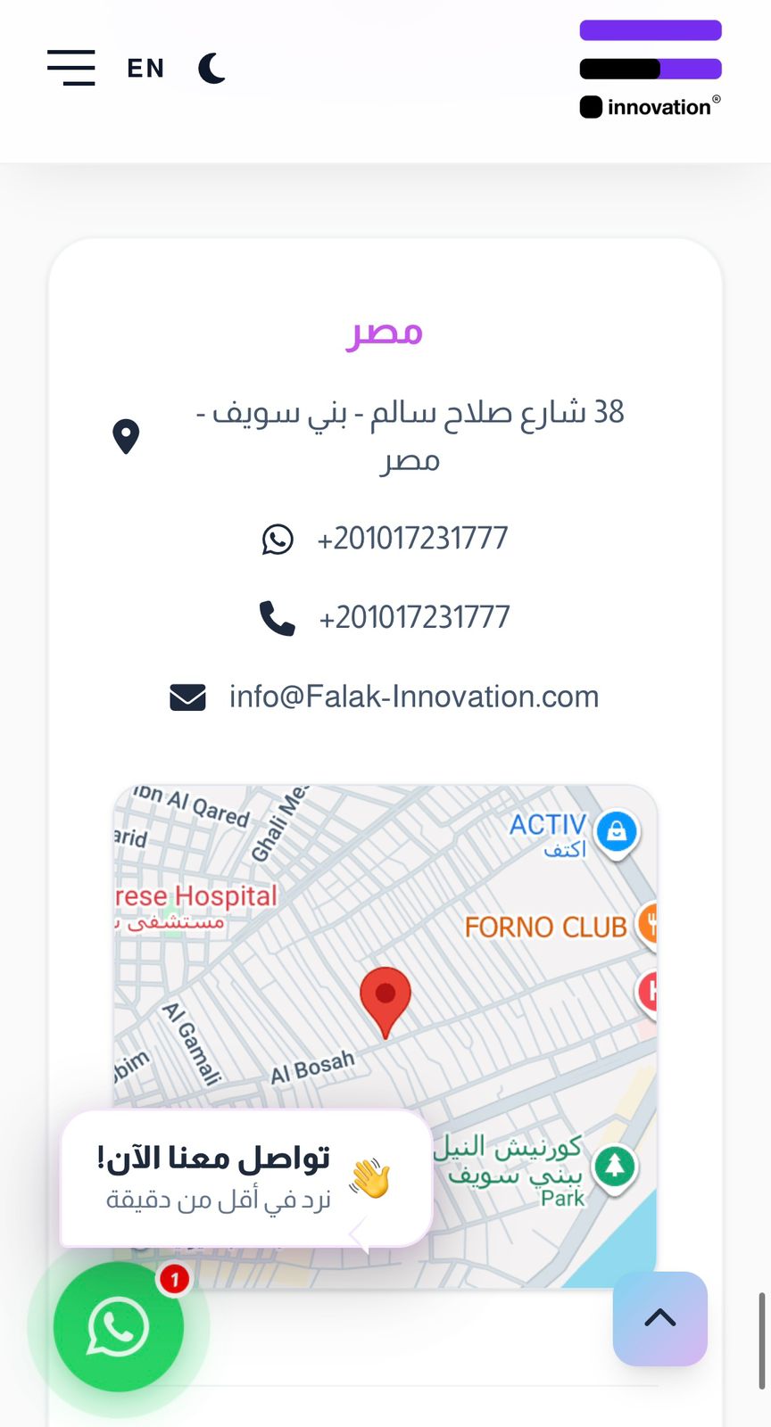 الذهب السائل — 20