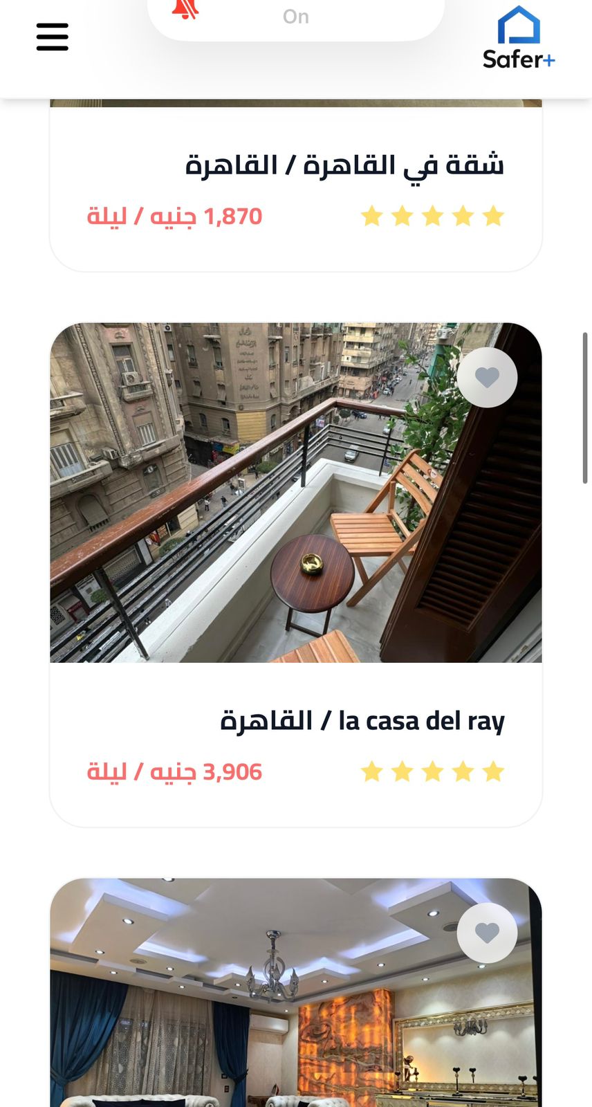 منصة سافر بلس لحجوزات السياحة — 5