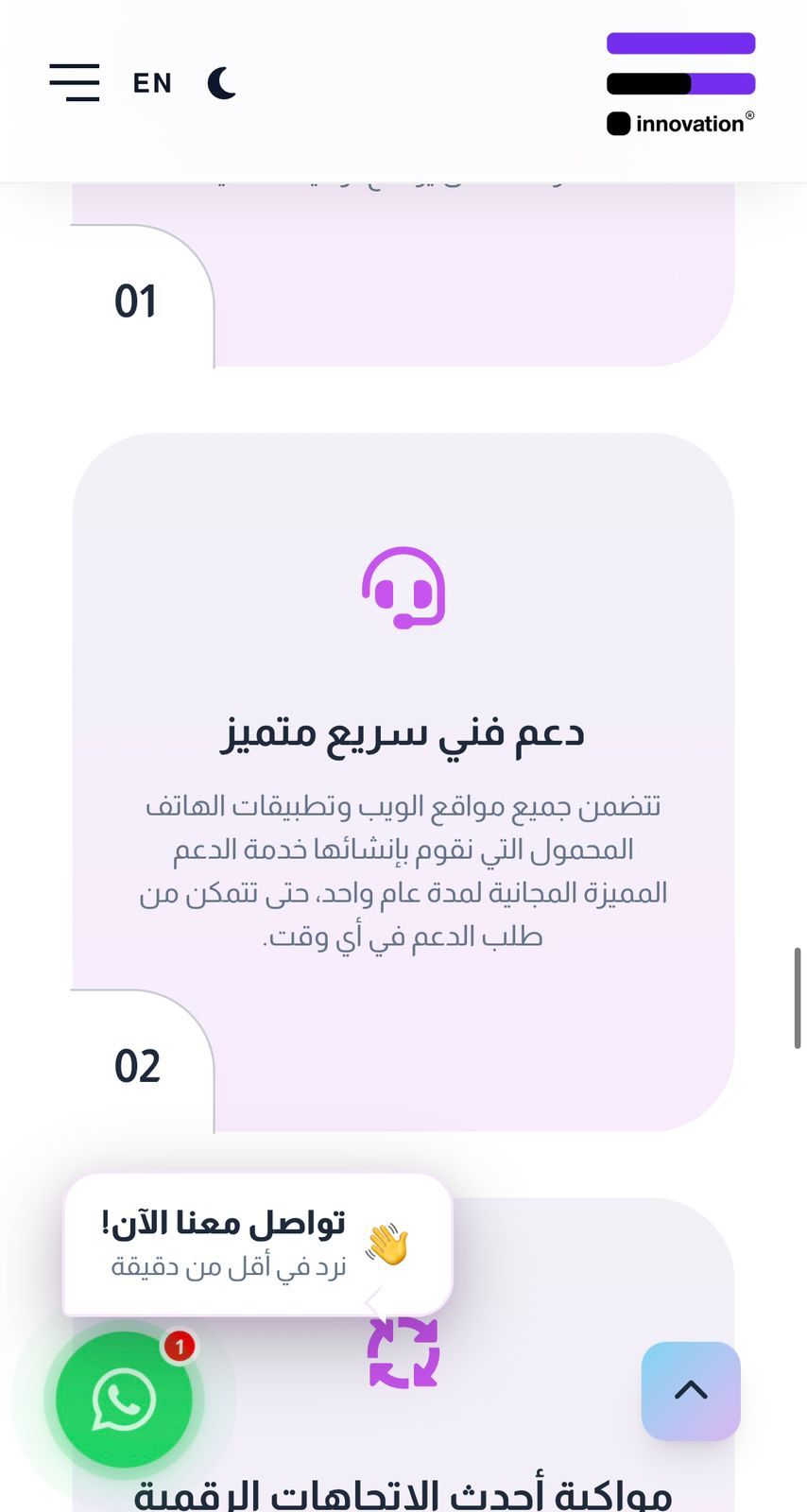 الذهب السائل — 13