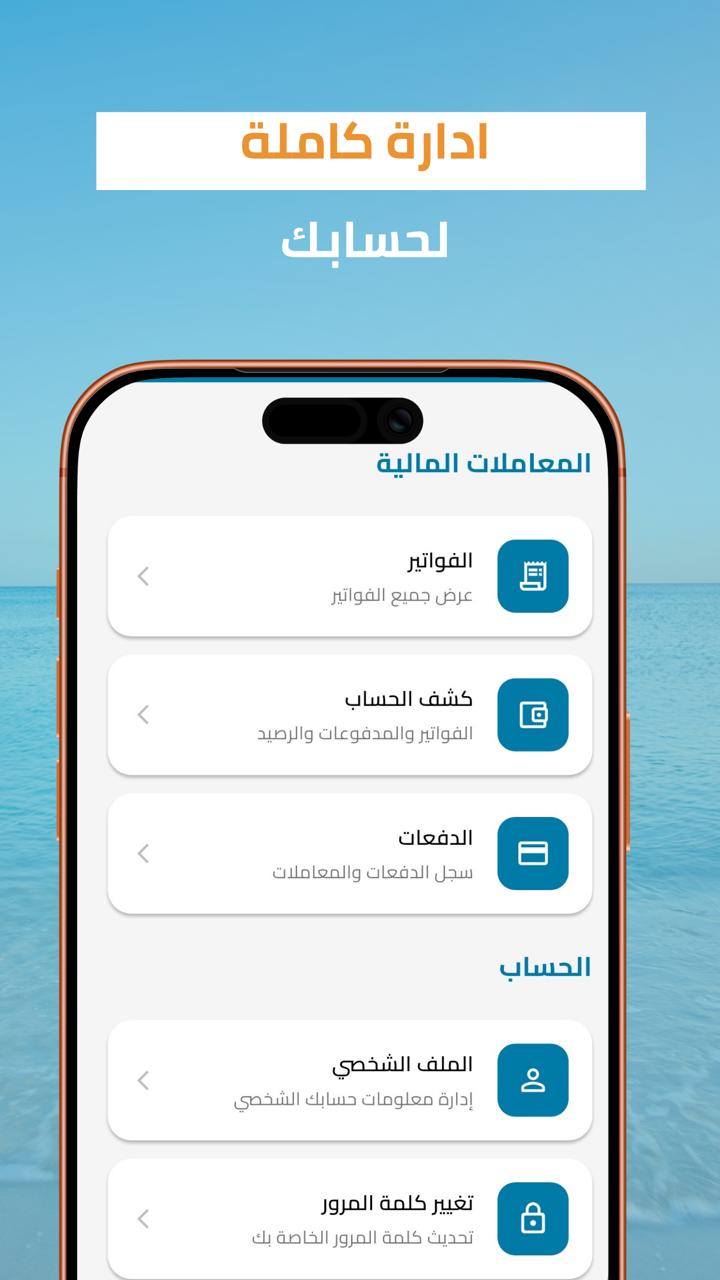 تطبيق فيزا في ثانية — 3