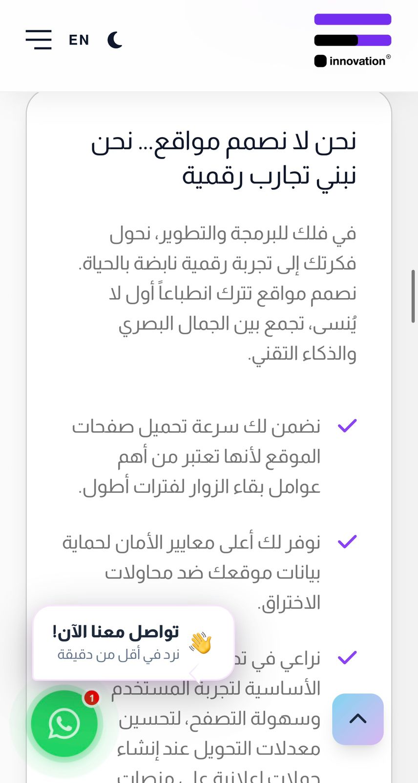 الذهب السائل — 7
