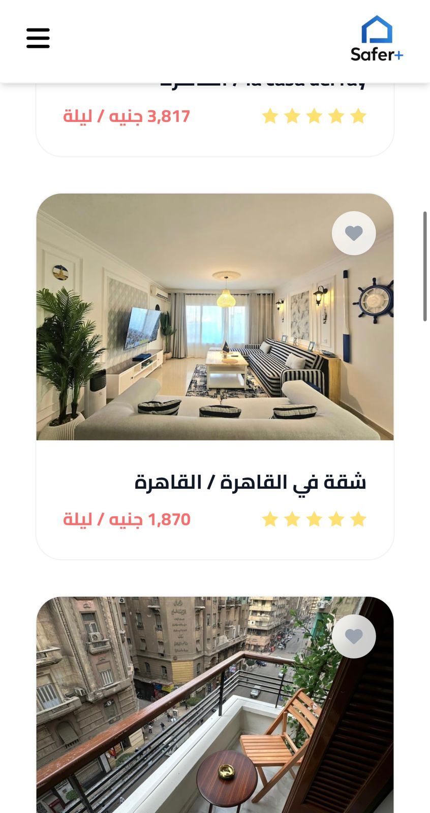منصة سافر بلس لحجوزات السياحة — 4