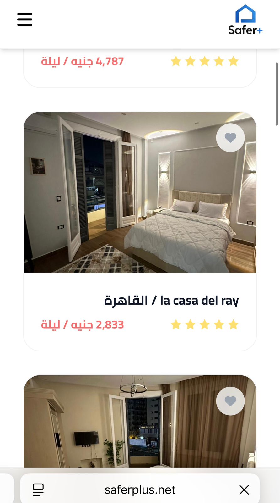 منصة سافر بلس لحجوزات السياحة — 2