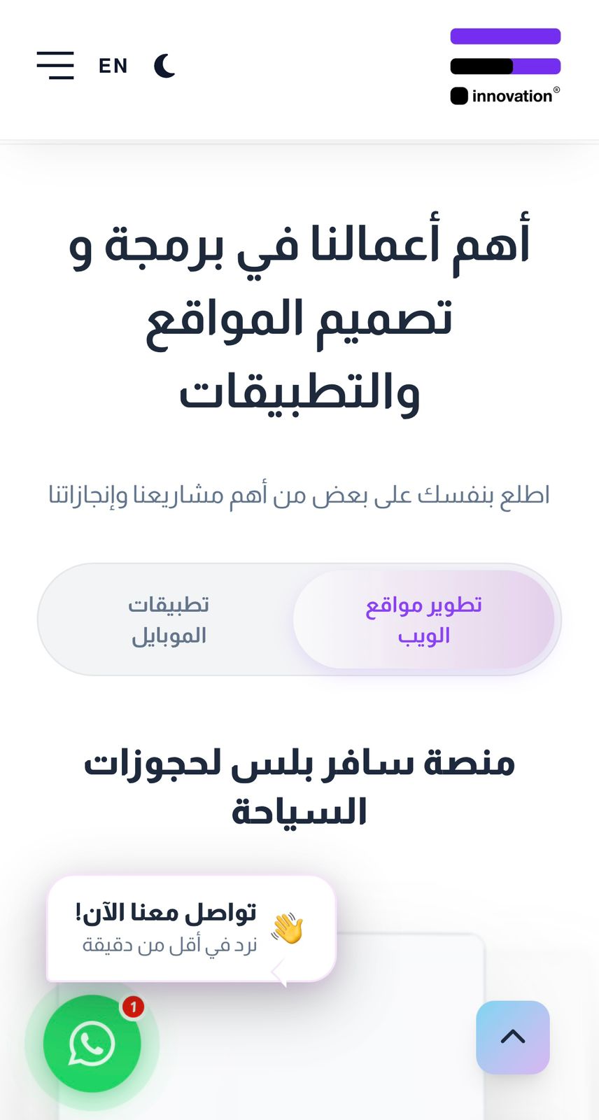 الذهب السائل — 1