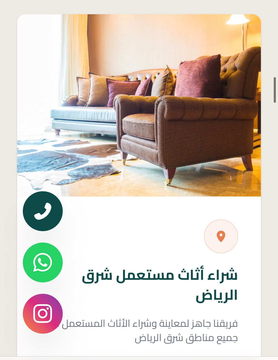 شركة الأمير — 10