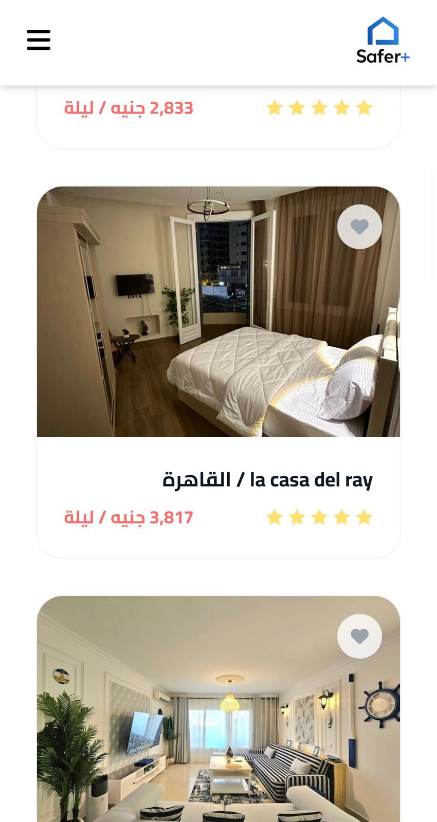 منصة سافر بلس لحجوزات السياحة — 3