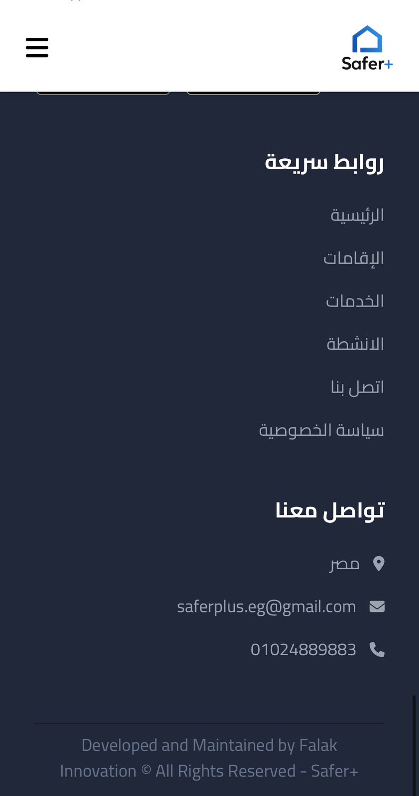 منصة سافر بلس لحجوزات السياحة — 11