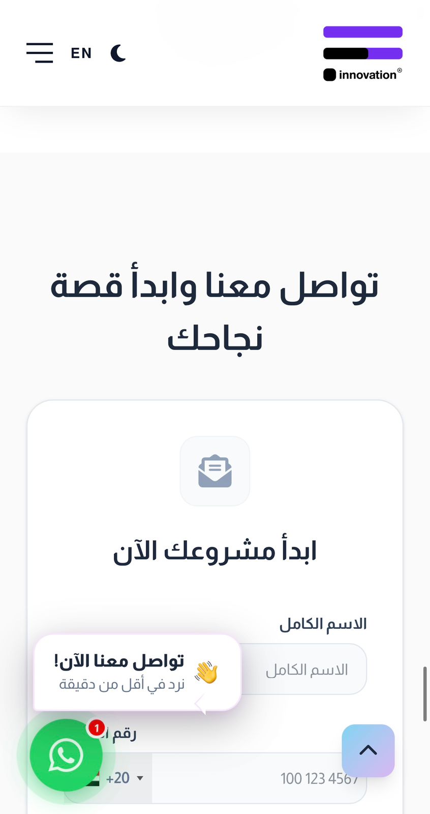 الذهب السائل — 18