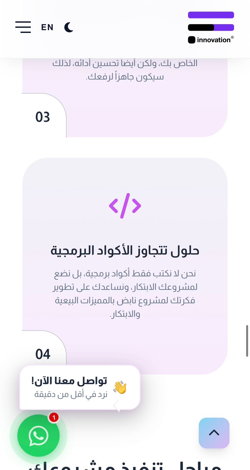 الذهب السائل — 15