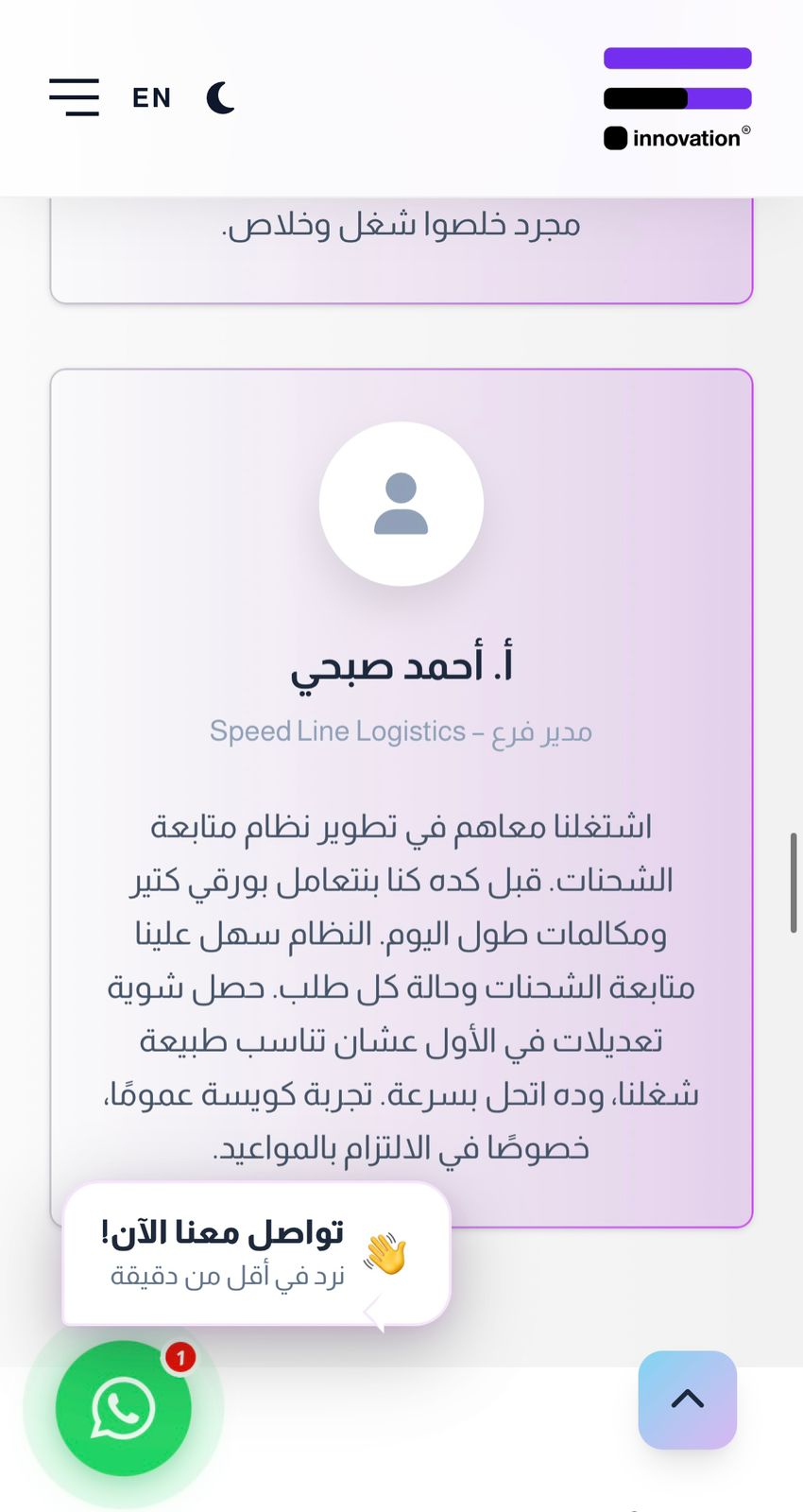 الذهب السائل — 10