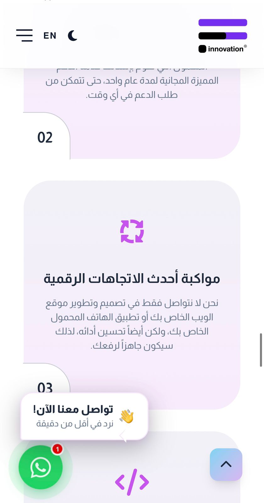 الذهب السائل — 21