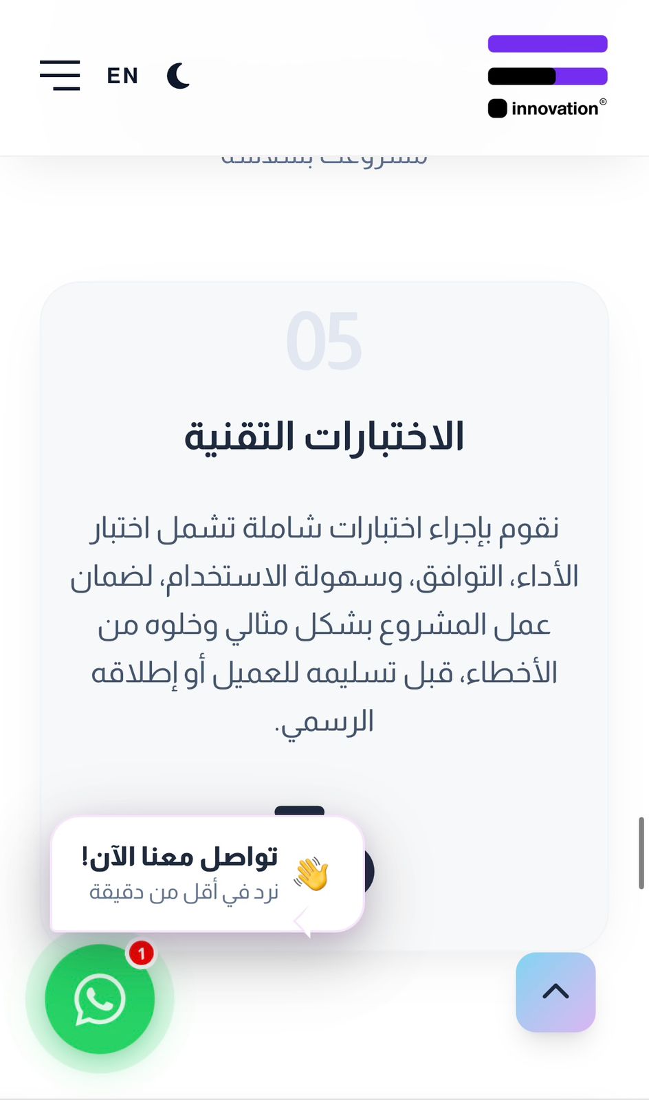 الذهب السائل — 17