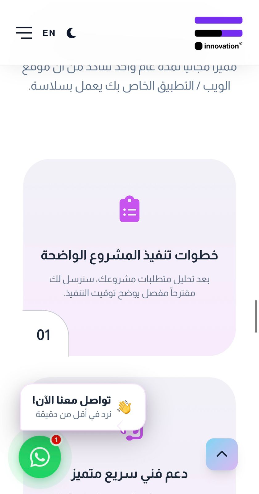 الذهب السائل — 12