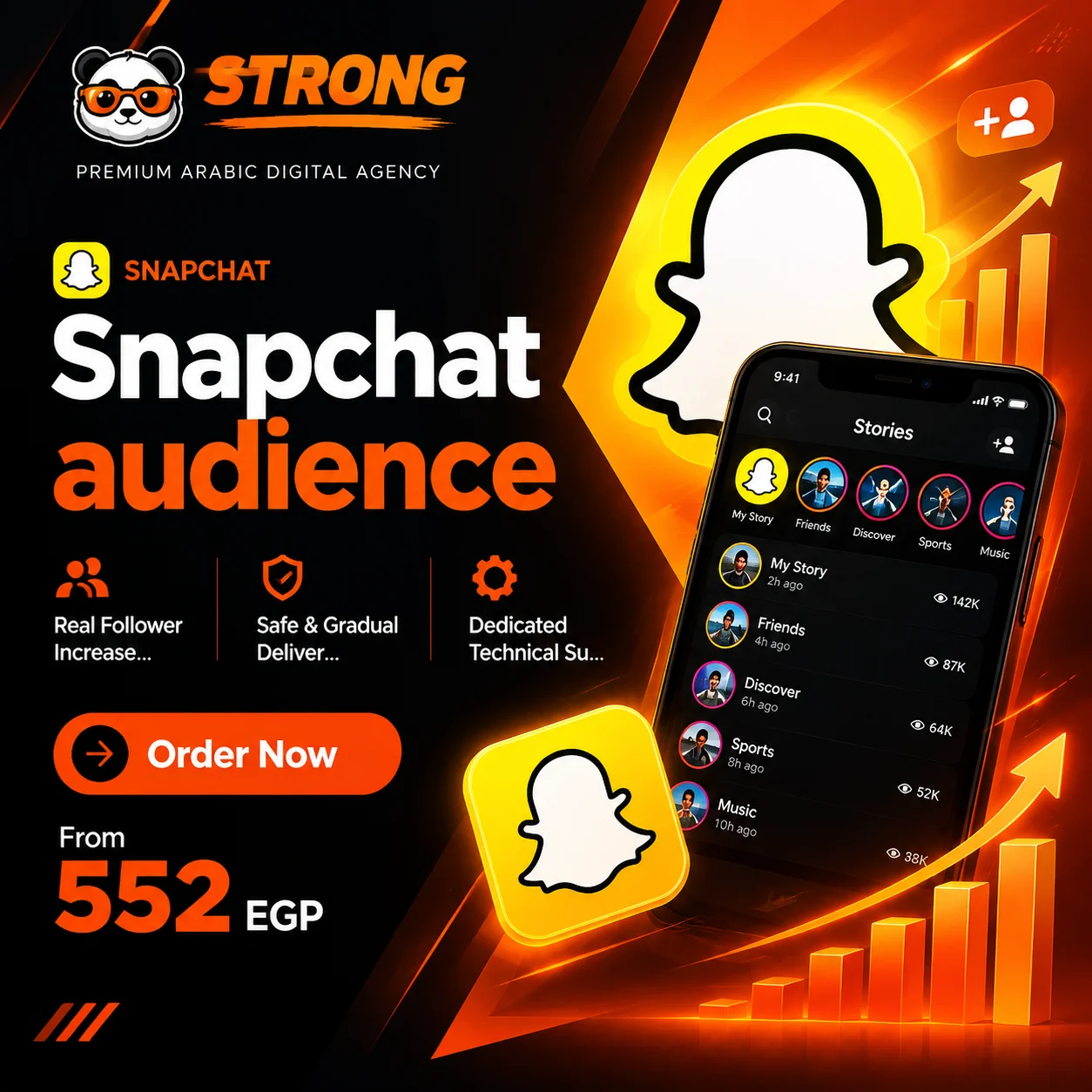 Snapchat Followers